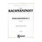 ピアノ 楽譜 ラフマニノフ | ピアノ協奏曲 第3番 二短調 作品30 (ピアノリダクション） | Piano Concerto No.3 in D Minor, Op.30