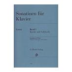ピアノ 楽譜 オムニバス | ソナチネ 第1巻 バロックから前古典派の作品 | Sonatinen fur Klavier Band 1 Barock und Vorklassik