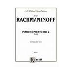 ピアノ 楽譜 ラフマニノフ | ピアノ協奏曲 第2番 ハ短調 作品18 (ピアノリダクション) | Piano Concerto No.2 in C-Minor Op.18 (PD)