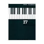ピアノ 楽譜 サルメンハーラ | 17のピアノのための小品 | 17 PIENTA PIANOKAPPALETTA