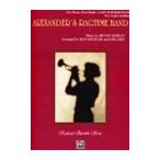 ピアノ 楽譜 バーリン | アレクサンダーズ・ラグタイム・バンド (2台4手編曲) | ALEXANDER'S RAGTIME BAND