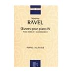 ピアノ 楽譜 ラヴェル | ピアノ作品集　第4巻　(ピアノソロ編曲集) | Oeuvres pour piano IV