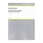 ピアノ 楽譜 ロドリーゴ | カスティーリャのソナタ集　物売りの声によるトッカータ付 | Sonatas de Castilla con Toccata a modo de pregon
