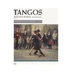 ピアノ 楽譜 オムニバス | タンゴ 作品選集 | Tangos selected works