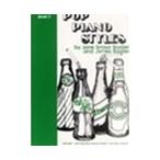 ピアノ 楽譜 バスティン・シリーズ | ポップ・ピアノ・スタイル　レベル3