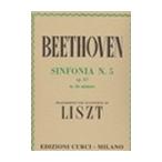 ピアノ 楽譜 ベートーヴェン　リスト | 交響曲 第5番 作品67（リストによるソロ編曲） | SINFONIA NO.5 OP.67