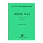 ピアノ 楽譜 チャイコフスキー | 管弦楽のための スラヴ行進曲 作品31 | Marche Slave fur Orchester Op.31