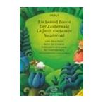 ピアノ 楽譜 オルバーン | 魔法の森　模範演奏CD付 | Enchanted Forest