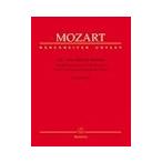 ピアノ 楽譜 モーツァルト | "Ah, vous dirai-je Maman" Twelve Variations in C major for Piano KV265(300e)