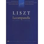 ピアノ 楽譜 リスト | ラ・カンパネラ（パガニーニ大練習曲第3番 新リスト全集から） | La campanella (Grandes Etudes de Paganini Nr.3)