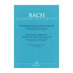 ピアノ 楽譜 バッハ | 他作曲家作品のクラヴィア編曲集 第3巻 | Keyboard Arrangements of Works by Other Composers 3