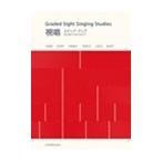 ピアノ 楽譜  | 視唱 ステップ・アップ