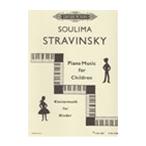 ピアノ 楽譜 ストラヴィンスキー | 子供のためのピアノ音楽 第1巻 | Piano Music for Children Vol.1