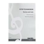 ピアノ 楽譜 チャイコフスキー | 「ロミオとジュリエット」序曲 (R-コルサコフによる1台4手編曲) | Romeo and Julia Overture(1P4H)