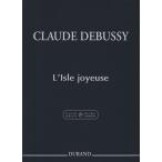 ピアノ 楽譜 ドビュッシー | 喜びの島(ドビュッシー全集版) | L'Isle joyeuse  -Complete Edition-