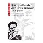 ピアノ 楽譜 ミヨー | ザ・ベスト・オブ・ミヨー 22小品集 | The Best of Darius Milhaud en vingt-deux morceaux