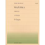 ピアノ 楽譜 ショパン | 全音ピアノピース PP-089　マズルカ Op.68-3