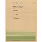 ピアノ 楽譜 ショパン | 全音ピアノピース PP-232　マズルカ Op.68-2