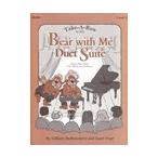 ピアノ 楽譜 デベネデッティ/ヴォート | ベアー・ウィズ・ミー 連弾組曲 (1台4手) | Bear with Me Duet Suite(1P4H)