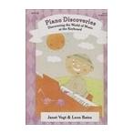 ピアノ 楽譜  | ピアノ・ディスカヴァリーズ レベル 1B | Piano Discoveries Level 1B