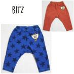 ビッツ BIT'Z モモンガワッペン付き保育園パンツ 子供服 男の子 メール便OK セール50%OFF