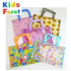 キッズフォーレ Kids Foret 女児プールバッグ 女の子 メール便OK