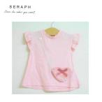 セラフ Seraph ポシェットチュニック 女の子 メール便OK セール50%OFF