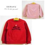 ショッピングセラフ セラフ Seraph ウインターアソートトレーナー 女の子 メール便OK 30%OFF