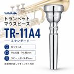 �y�ŒZ�������͂��zYAMAHA ���}�n �g�����y�b�g�p TR-11A4 �}�E�X�s�[�X