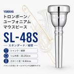 �y�ŒZ�������͂��zYAMAHA ���}�n �g�����{�[��/���[�t�H�j�A���p SL-48S �}�E�X�s�[�X