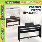 【最短翌日お届け】カシオ CASIO 電