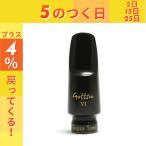 【4/25がお得！ポイントUP】【最短翌日お届け】Gottsu ゴッツ Sepia Tone VI  セピアトーンブイアイ テナー 日本製 マウスピース サックス用高品質マウスピース