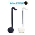 [ most short next day delivery ]otama tone neo Meiwa electro- machine stereo Mini cable & with battery Otamatone neo OTM Link with function Meiwa electro- machine [ piano pra The one pushed .!]