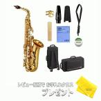 【最短翌日お届け】【新品】ヤマハ YAMAHA 管楽器 アルトサックス YAS-380