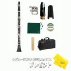 【最短翌日お届け】【新品】ヤマハ YAMAHA 管楽器 クラリネット YCL-650