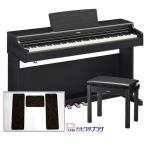 新品【最短翌日お届け】【マットセット】 ヤマハ YAMAHA 電子ピアノ ARIUS アリウス YDP-165B 88鍵盤