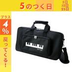 【4/25がお得！ポイントUP】【最短翌日お届け】吉澤 ヨシザワ PEACOCK AS-CB アシストキャリングバック