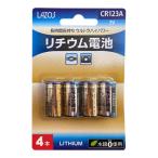 CR123A リチウム 電池 4本セット 送料無料 LAZOS ラソス カメラ用リチウム電池 4個 生活家電