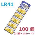  бесплатная доставка кнопка батарейка LR41 100 шт 10 штук входит × 10 сиденье mak cell щелочь батарейка 1.5v щелочь кнопка батарейка Maxell. покупка 