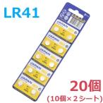  слежение номер иметь кнопка батарейка LR41 20 шт mak cell щелочь батарейка 1.5v щелочь кнопка батарейка Maxell