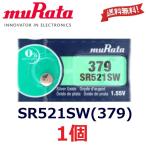  слежение номер иметь кнопка батарейка SR521SW 1 шт батарейка muRata 379