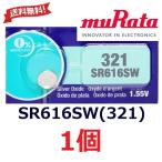  слежение номер иметь кнопка батарейка SR616SW 1 шт батарейка muRata 321