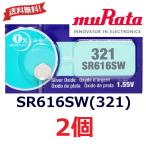  слежение номер иметь кнопка батарейка SR616SW 2 шт батарейка muRata 321