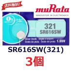  слежение номер иметь кнопка батарейка SR616SW 3 шт батарейка muRata 321