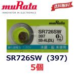  слежение номер иметь кнопка батарейка SR726SW 5 шт батарейка muRata 397. покупка 