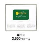 カタログギフト 引き出物 引出物 結婚内祝い 出産内祝い 内祝 快気祝い 香典返し お返し ギフトカタログ 結 カード型 カタログギフト 47CLUB BOXタイプ