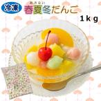  школа . еда для пищевые ингредиенты рефрижератор весна лето зима .../1kg для бизнеса 