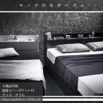 棚・コンセント付き収納ベッド VEGA 