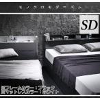 棚・コンセント付き収納ベッド VEGA 