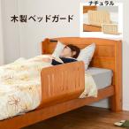  искривление . дерево bed защита LBG 60×45×37cm натуральный 